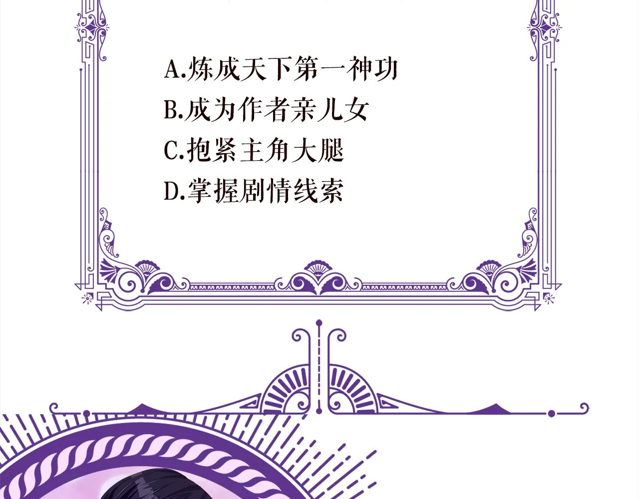 第382 连城的身世 第101页