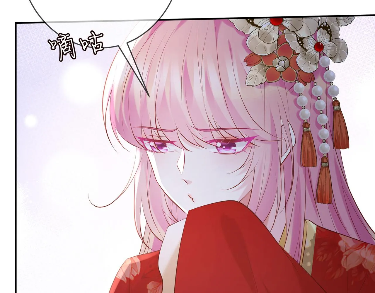 第381 两难的北冥夜 第28页