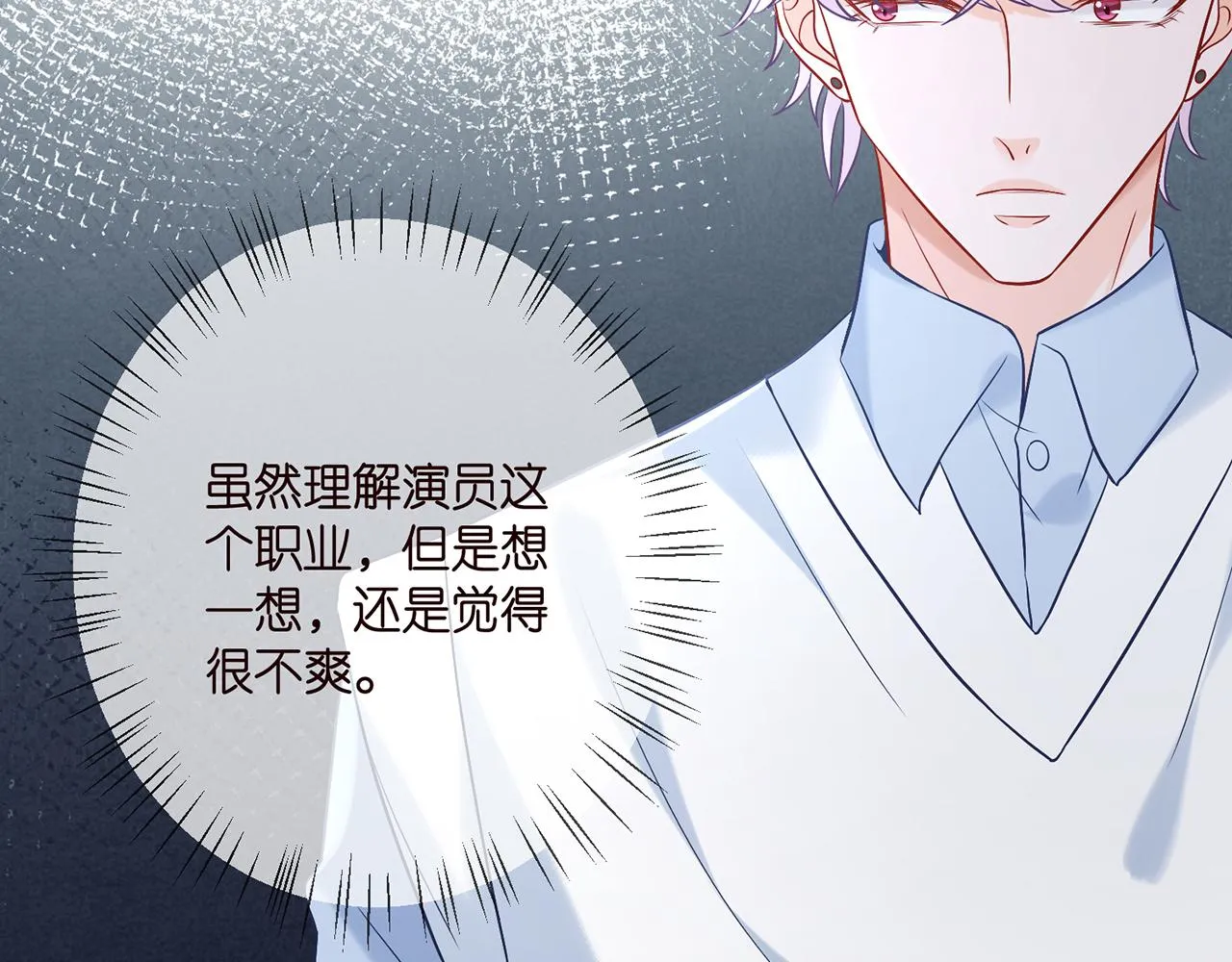 第381 两难的北冥夜 第32页