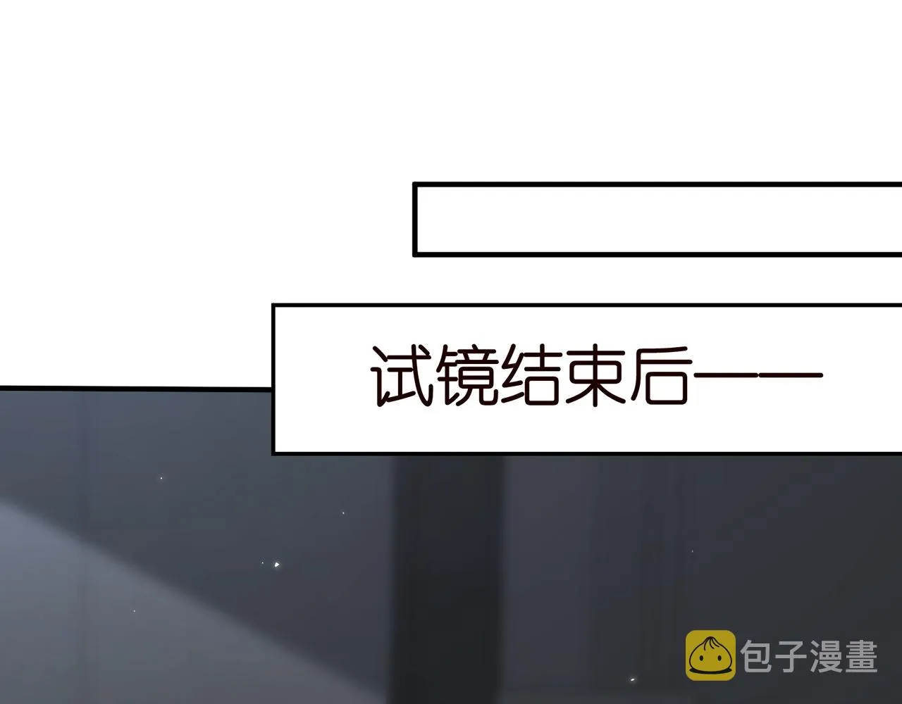 第381 两难的北冥夜 第44页