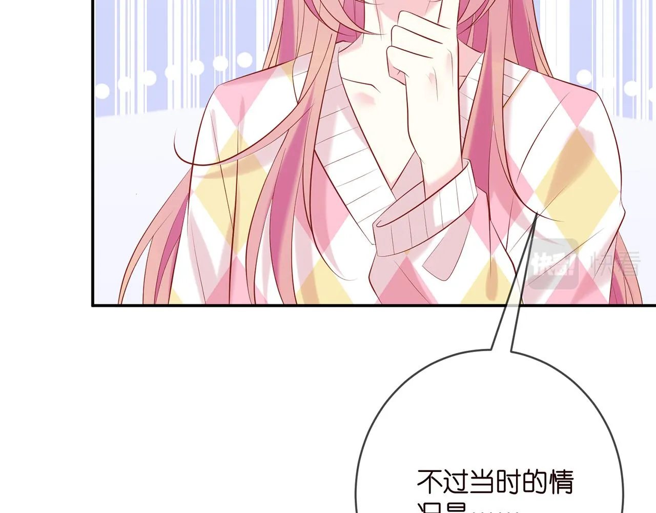第381 两难的北冥夜 第57页