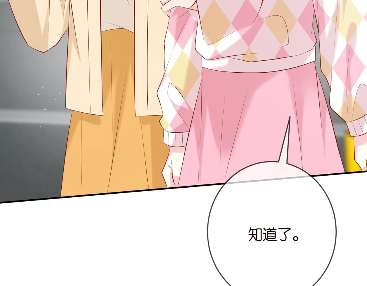 第381 两难的北冥夜 第63页