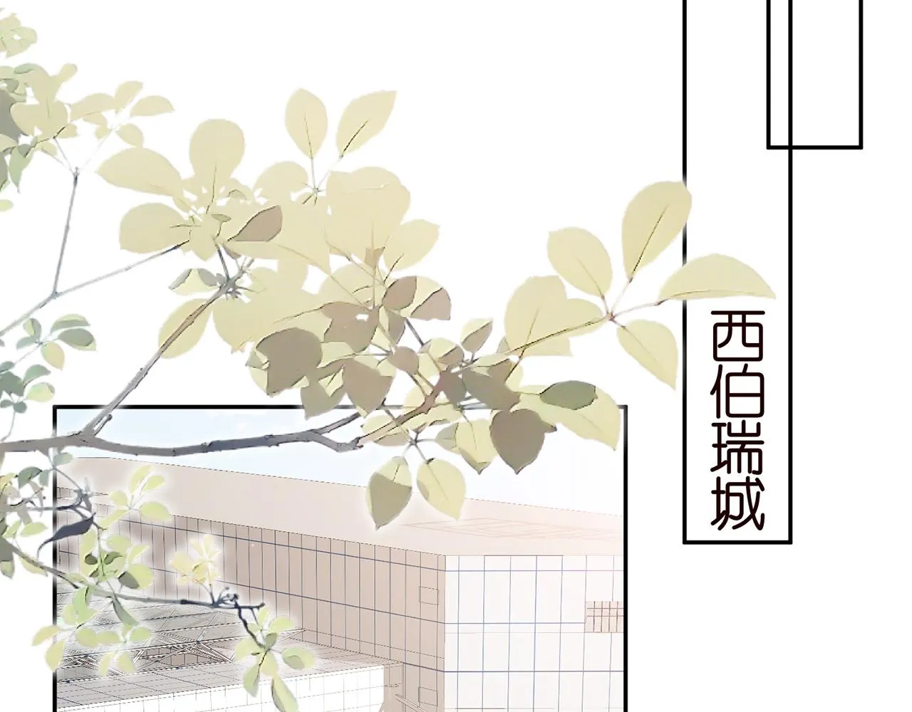 第381 两难的北冥夜 第66页