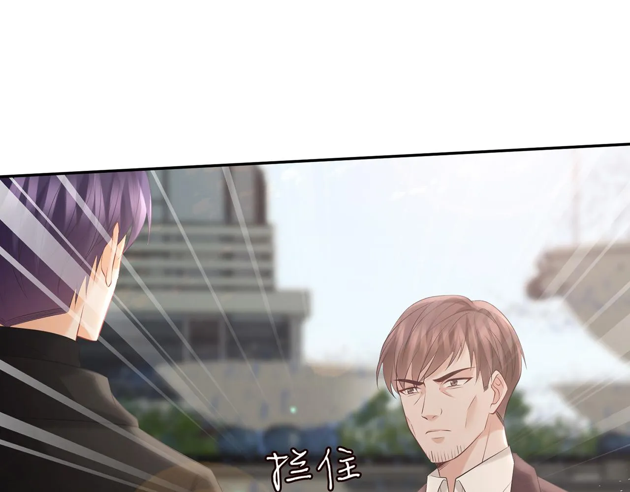 第381 两难的北冥夜 第73页