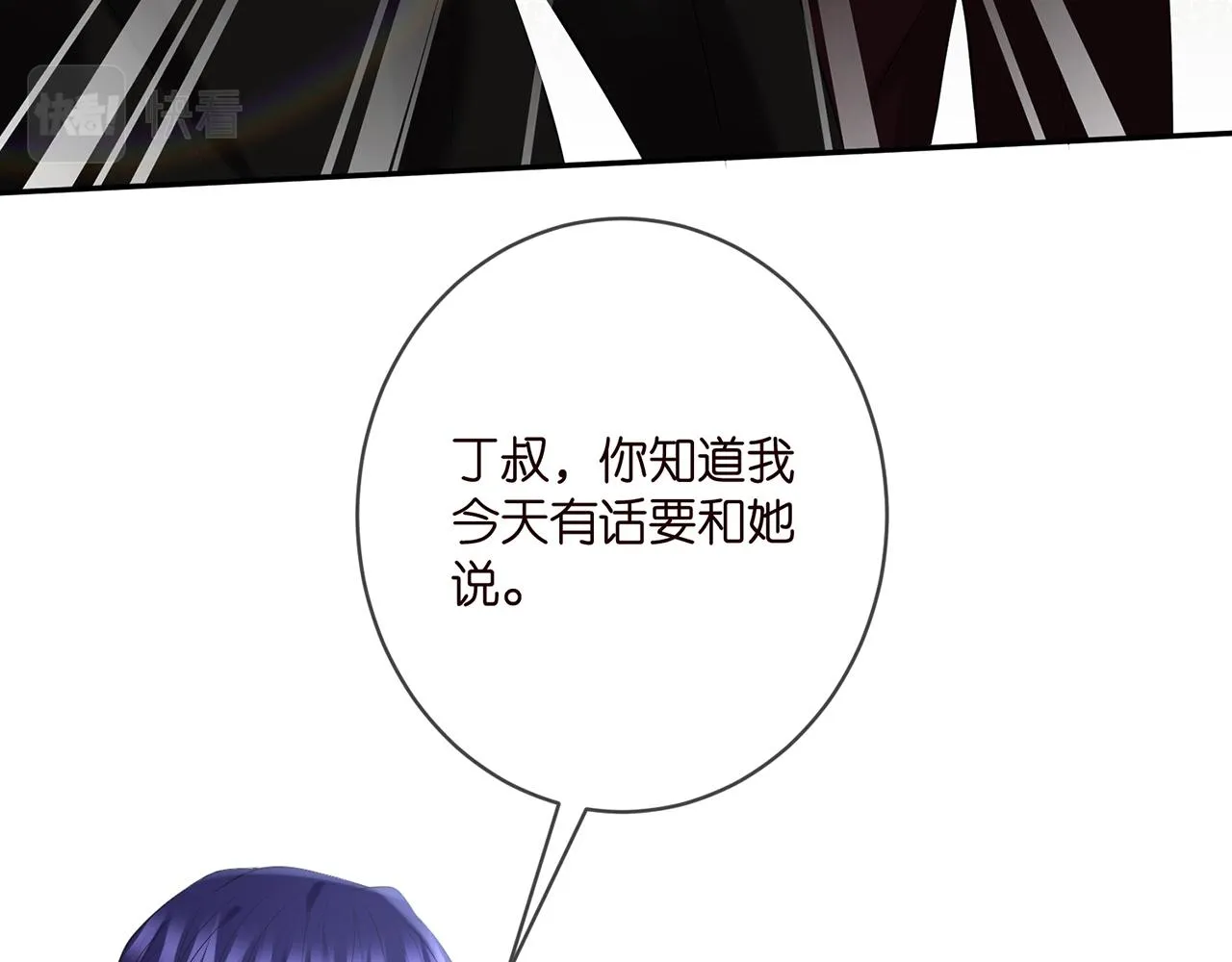 第381 两难的北冥夜 第75页