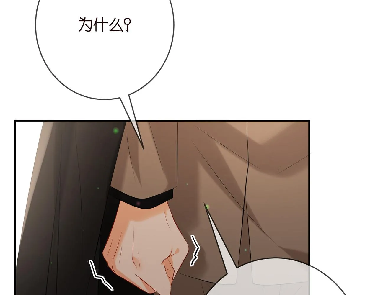 第381 两难的北冥夜 第78页