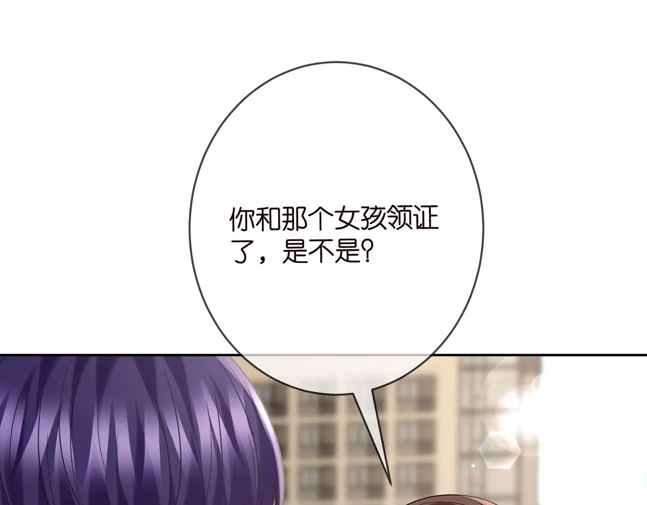 第381 两难的北冥夜 第83页
