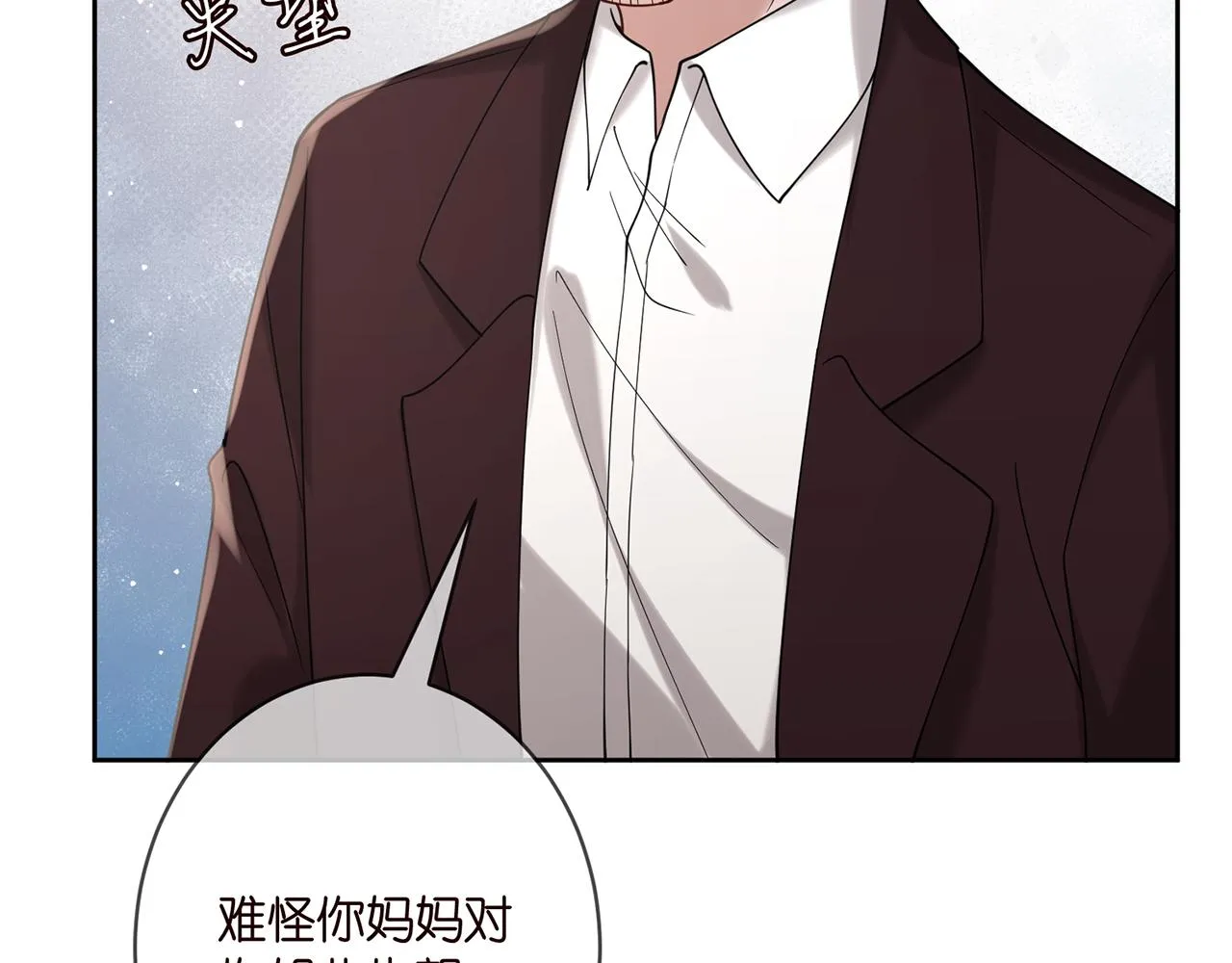 第381 两难的北冥夜 第87页