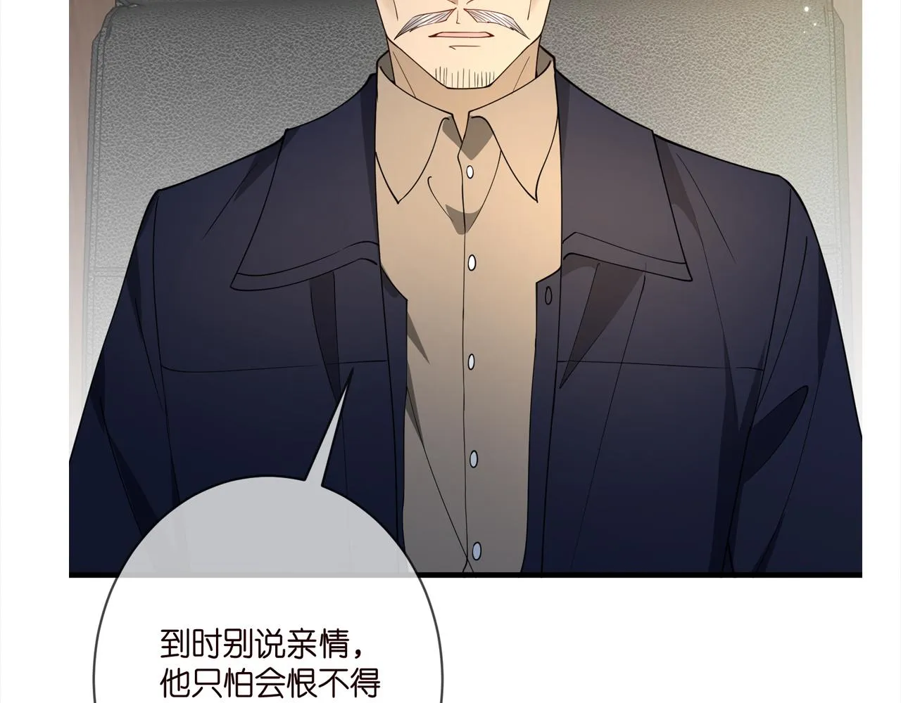 第381 两难的北冥夜 第107页