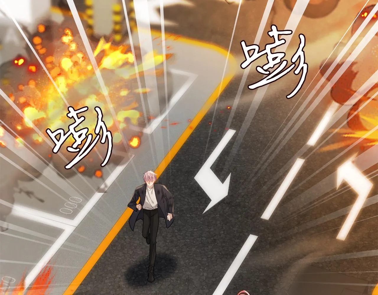 第384 残酷的真相 第13页
