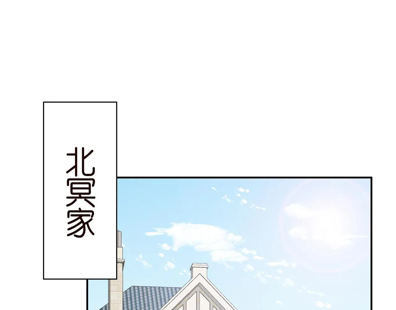 第384 残酷的真相 第46页