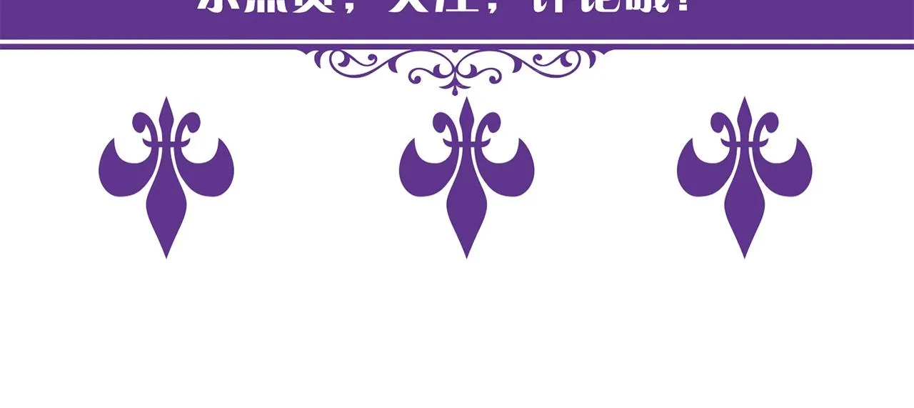 第384 残酷的真相 第111页