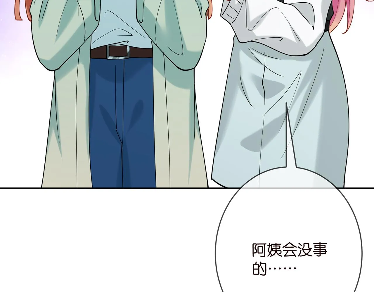 第383 暗杀 第6页
