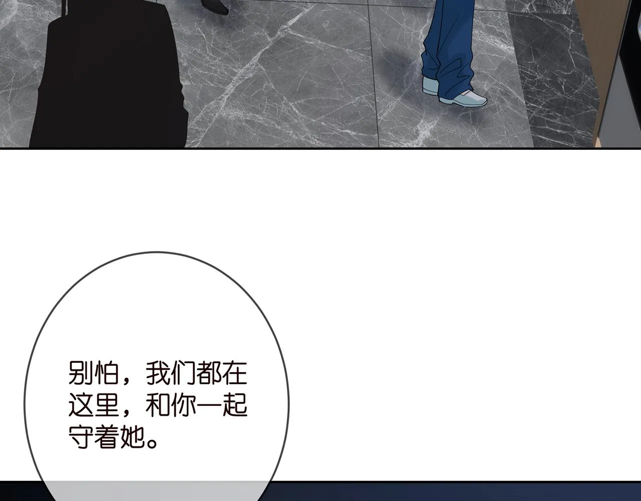 第383 暗杀 第21页