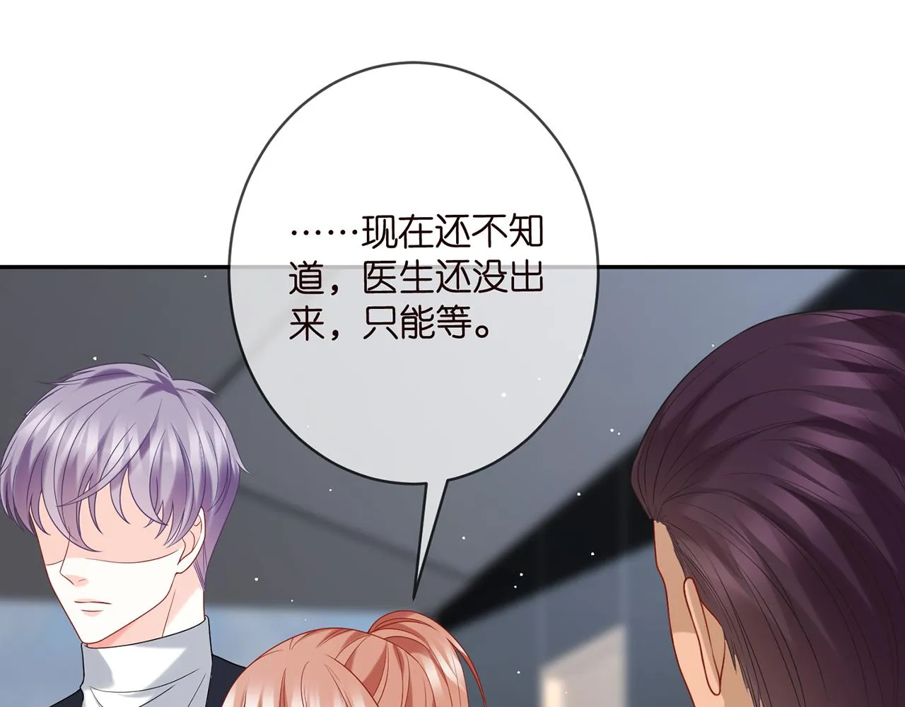 第383 暗杀 第31页