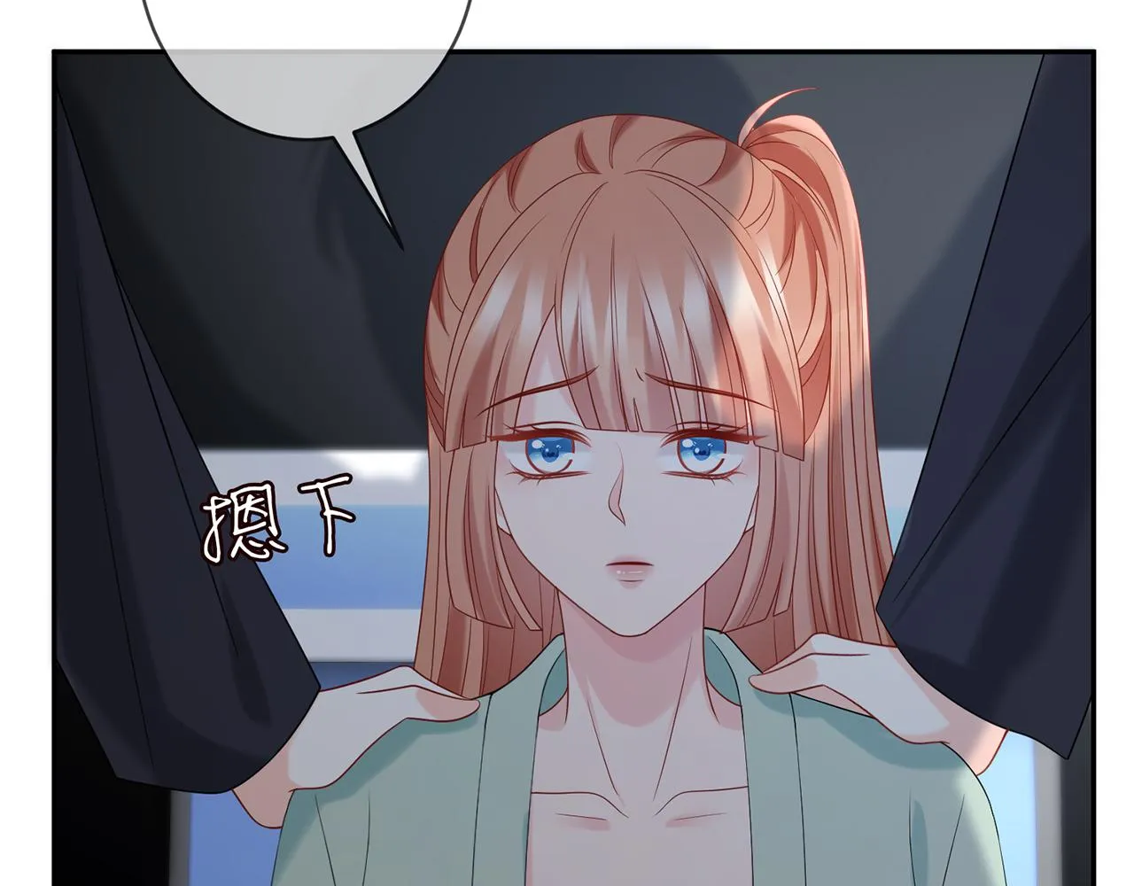 第383 暗杀 第36页