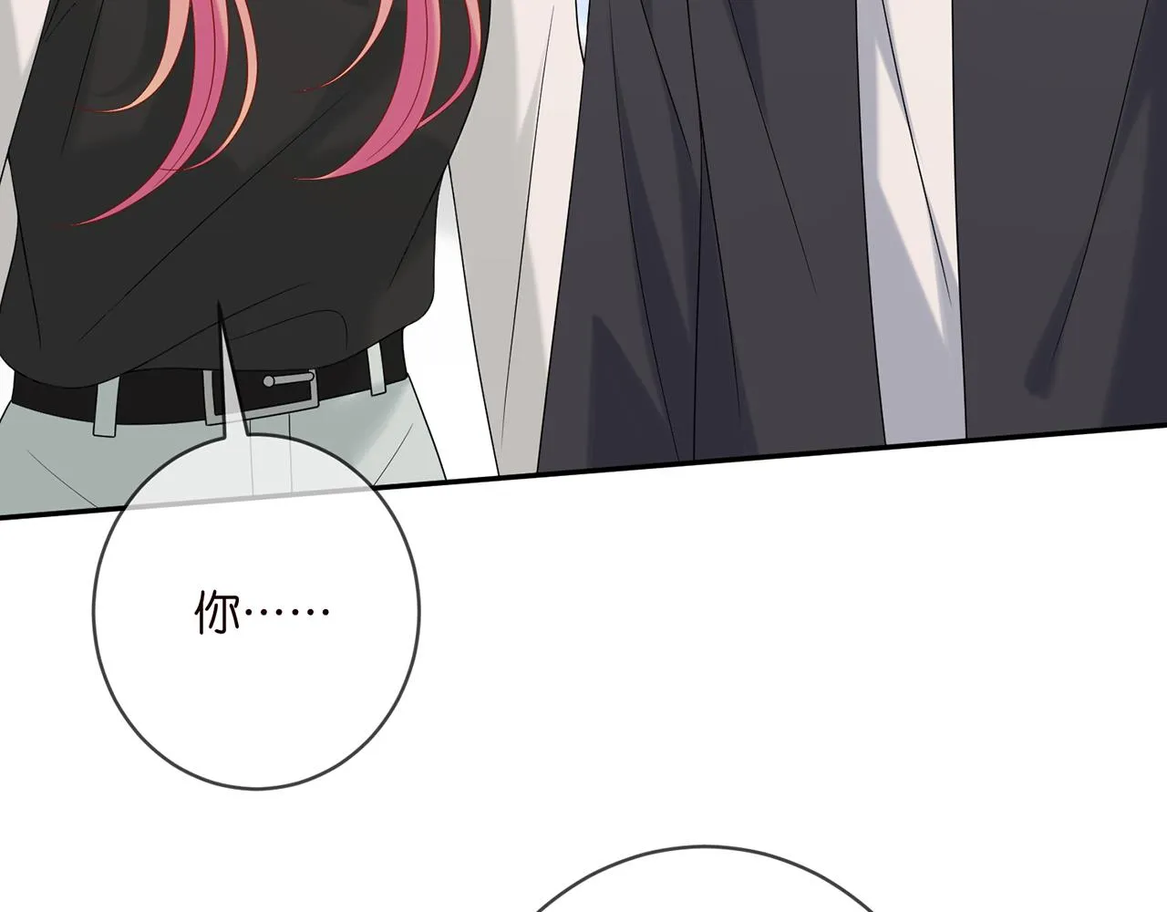 第383 暗杀 第53页