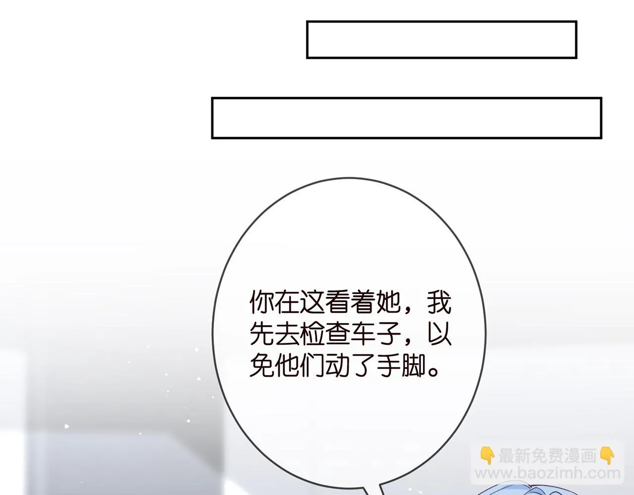 第383 暗杀 第64页