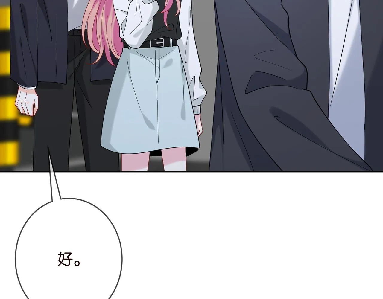 第383 暗杀 第66页