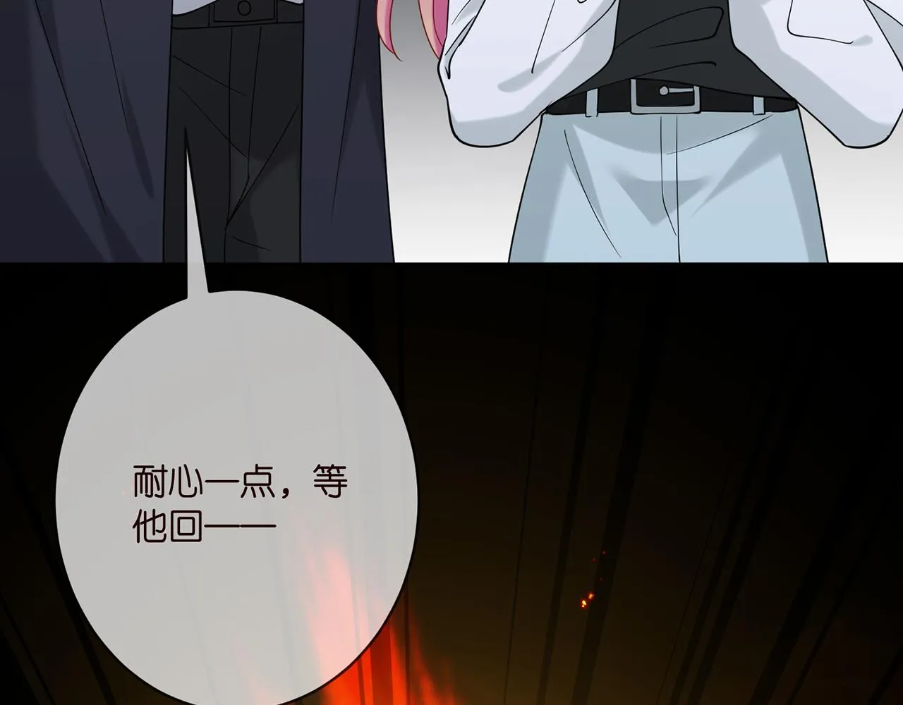 第383 暗杀 第70页