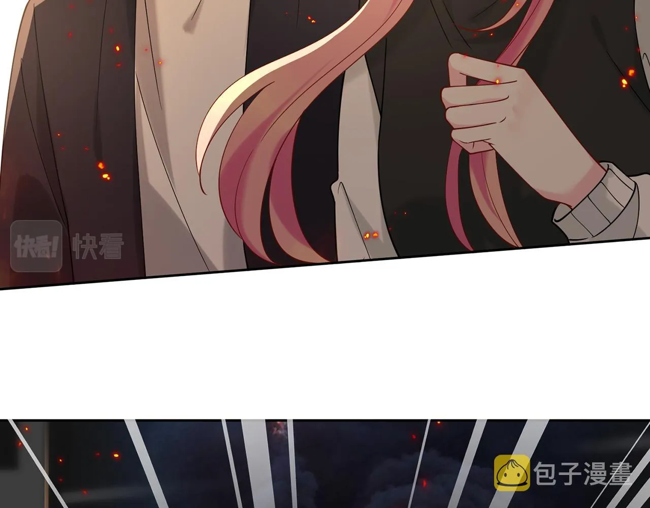第383 暗杀 第75页