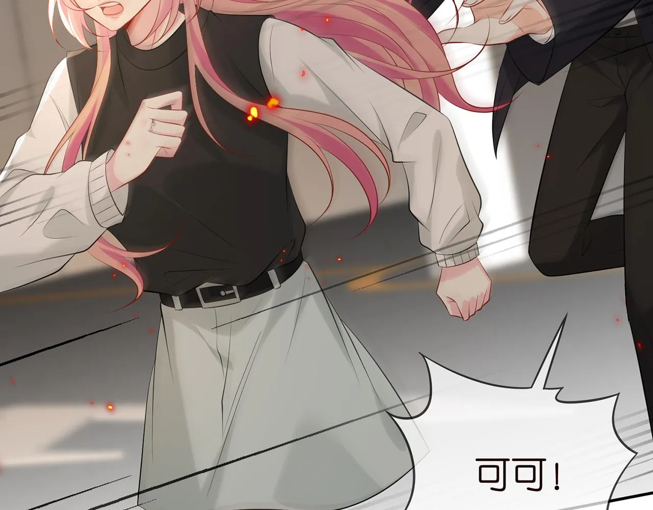 第383 暗杀 第81页