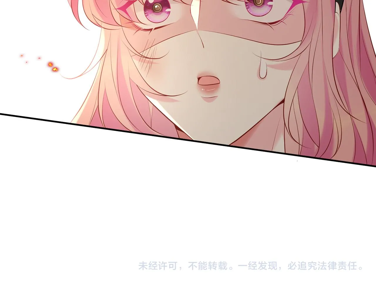 第383 暗杀 第93页