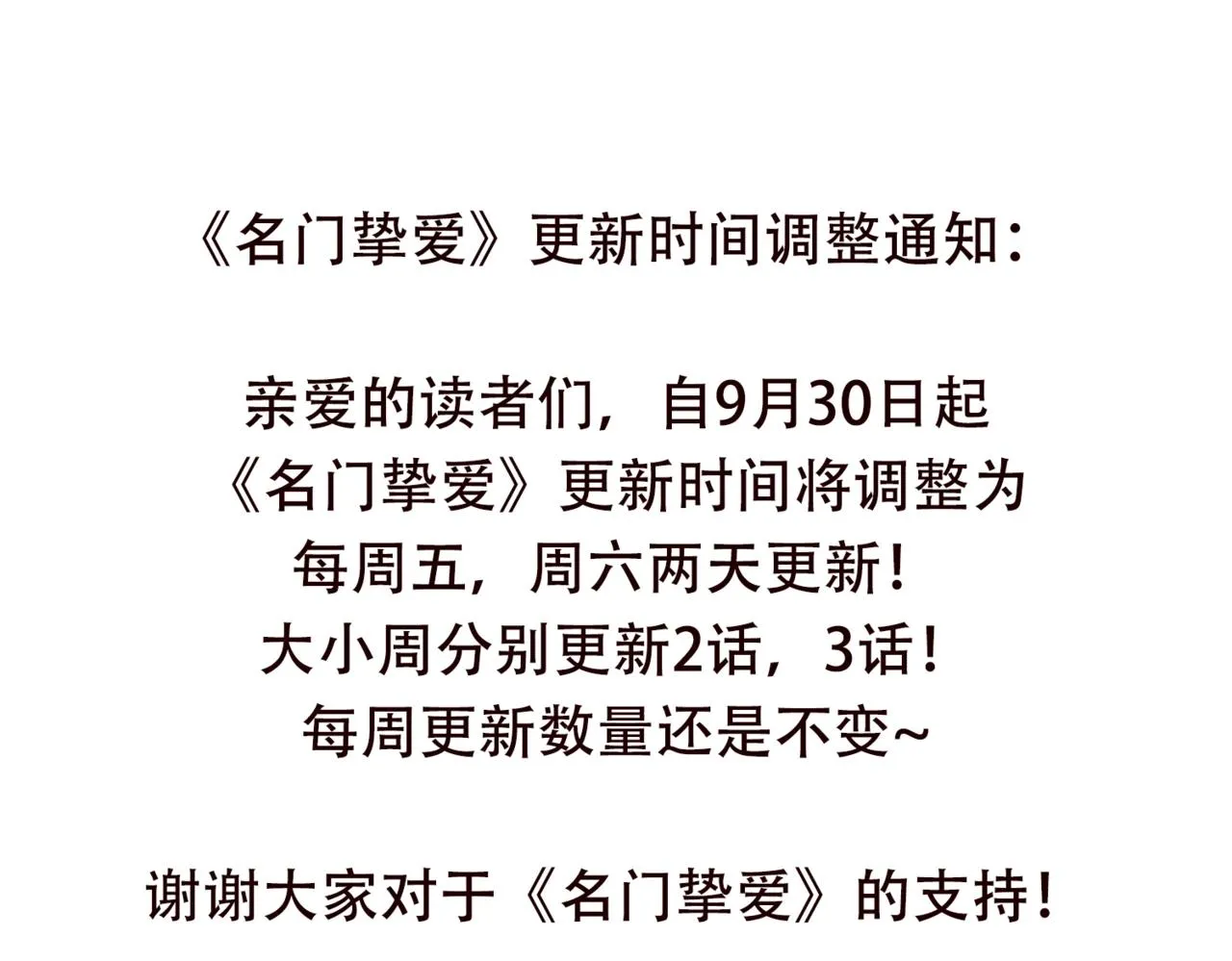 第383 暗杀 第95页