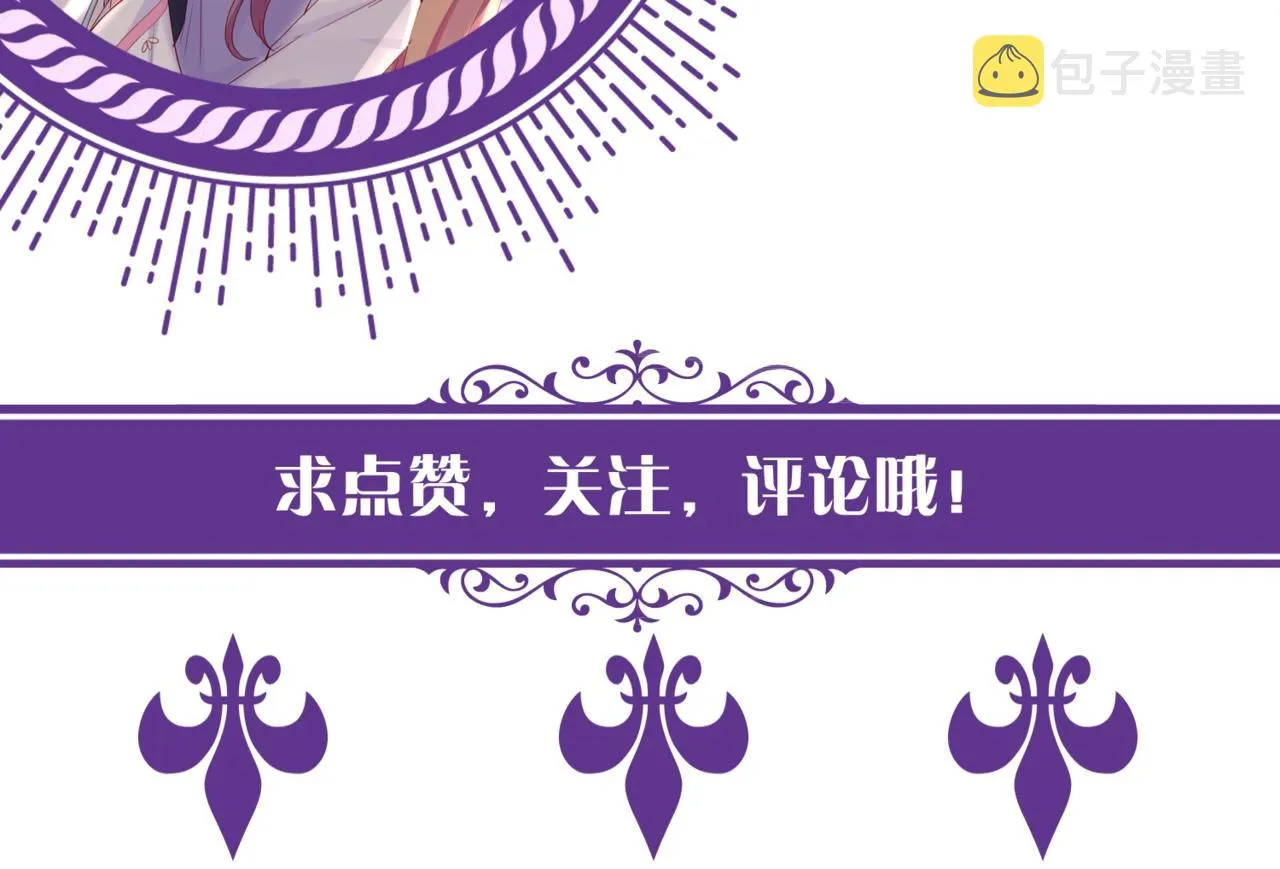 第383 暗杀 第97页