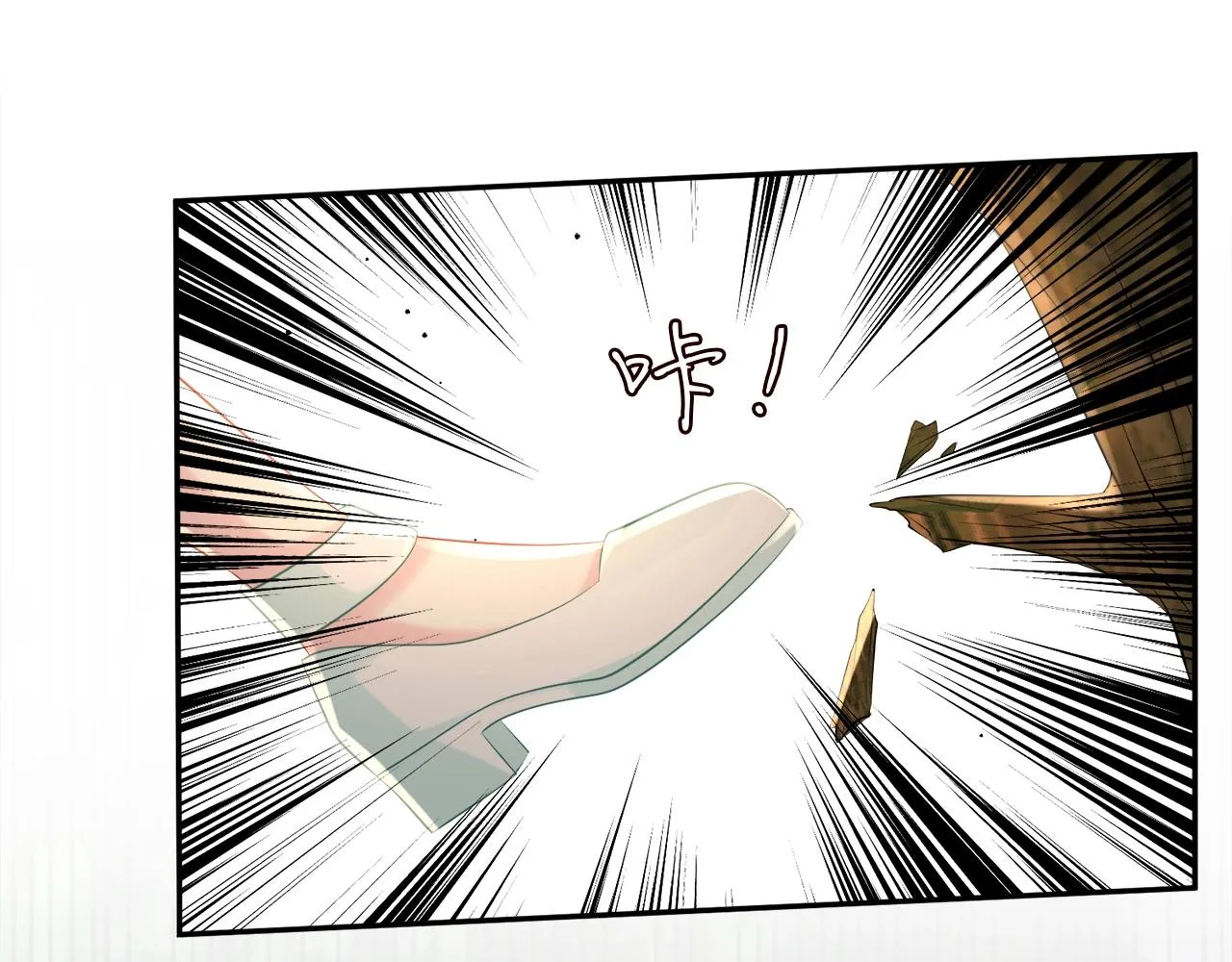 第385 虚假的幸福 第26页
