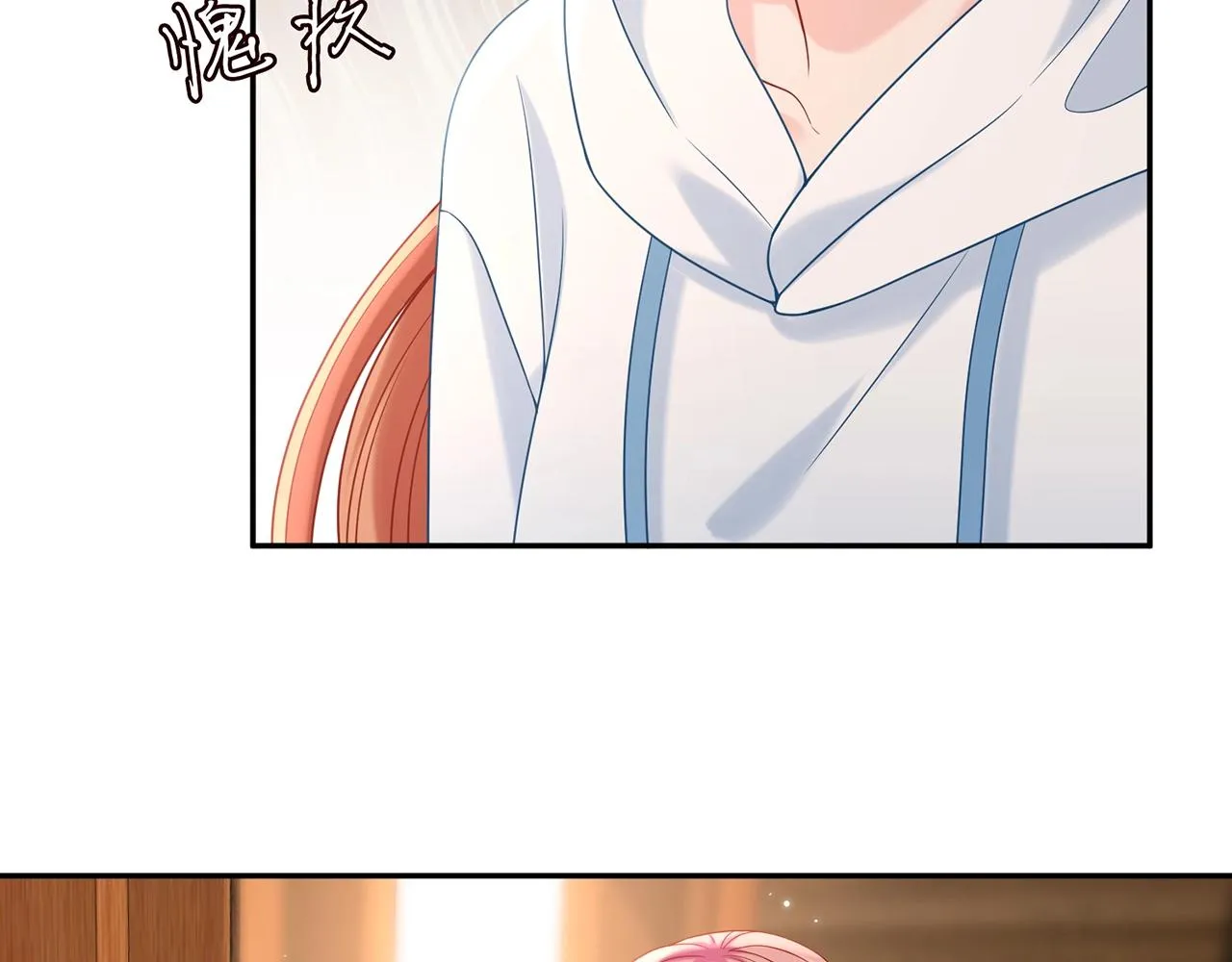 第385 虚假的幸福 第79页
