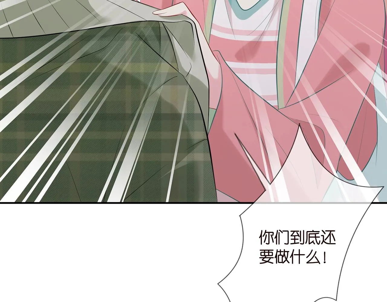 第385 虚假的幸福 第94页