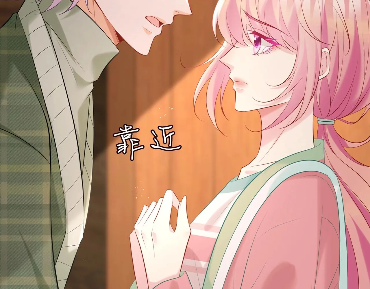 第385 虚假的幸福 第105页