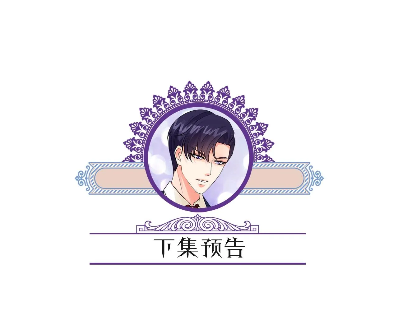 第385 虚假的幸福 第111页