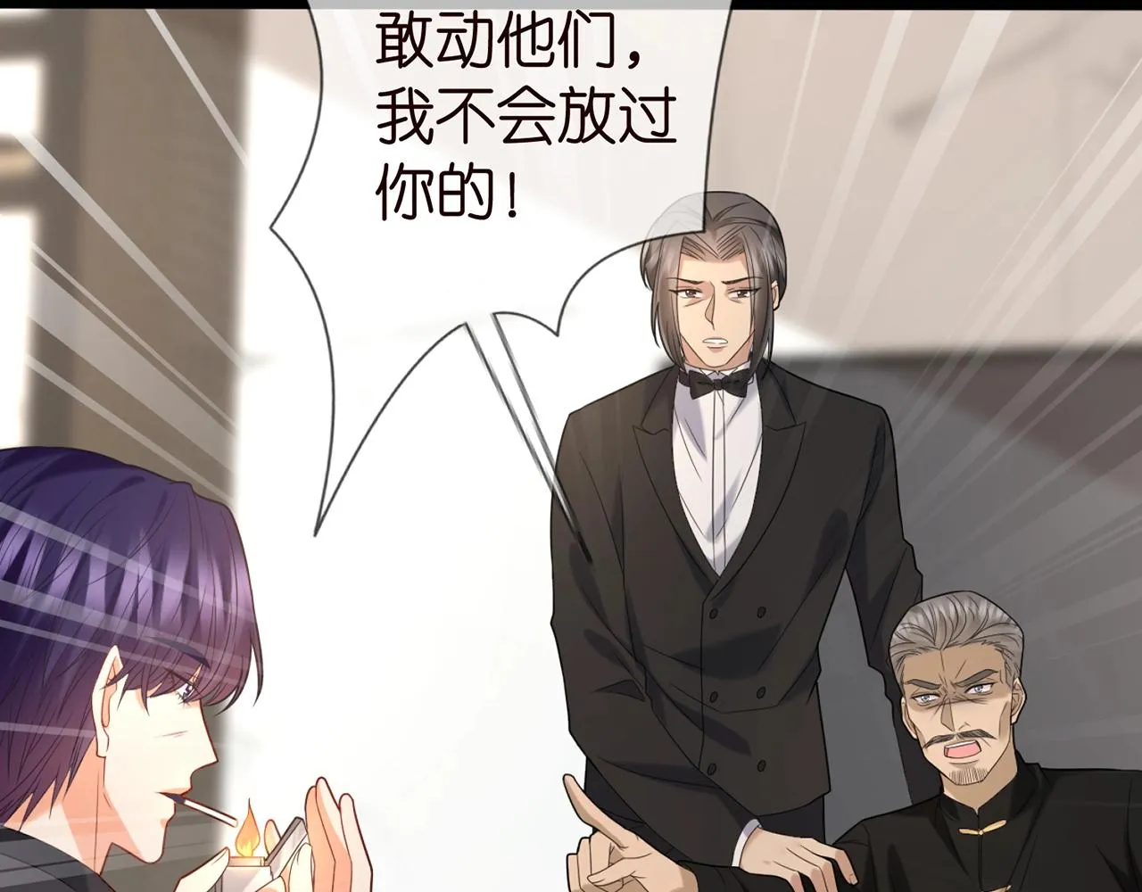 第387 惩罚 第12页