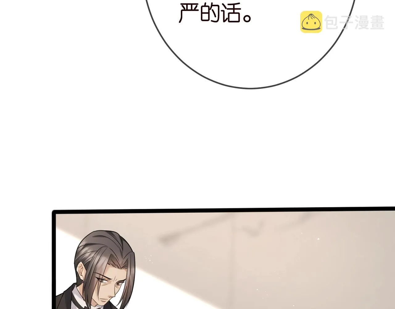 第387 惩罚 第20页