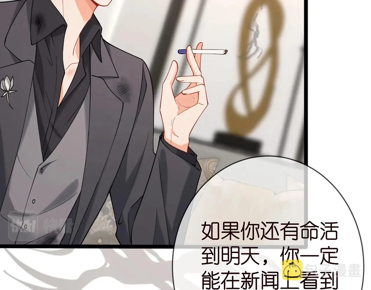 第387 惩罚 第25页