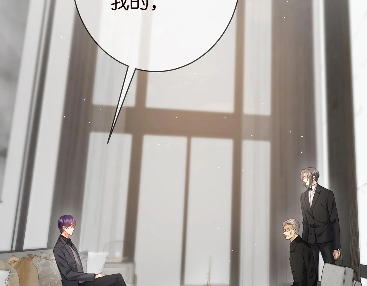 第387 惩罚 第31页
