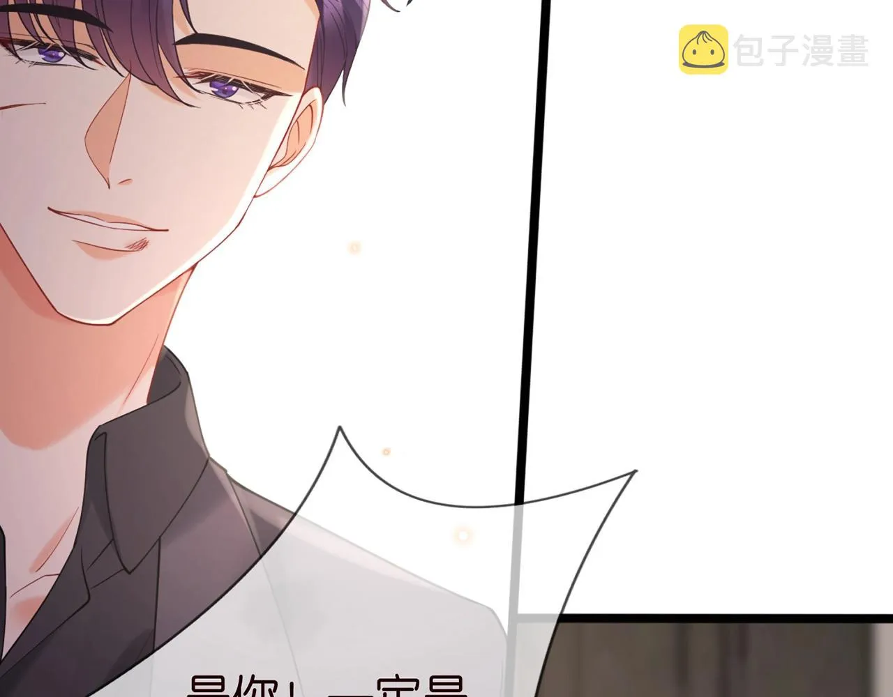 第387 惩罚 第33页