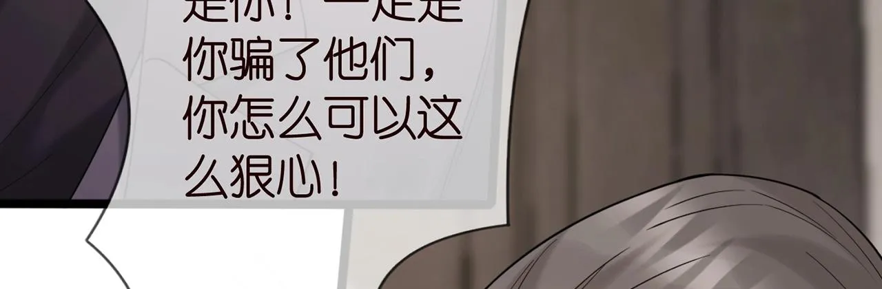第387 惩罚 第34页