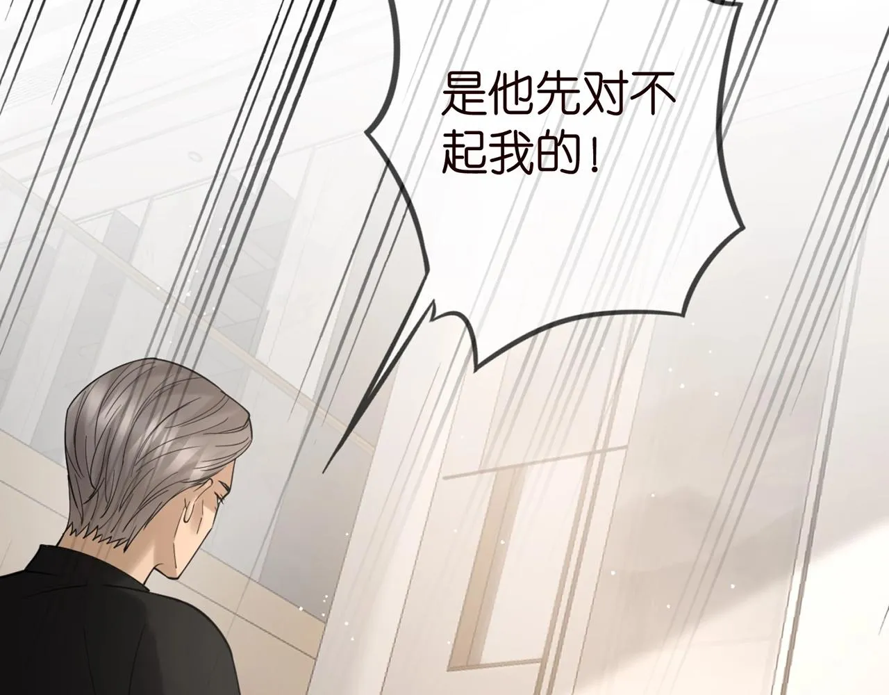 第387 惩罚 第41页