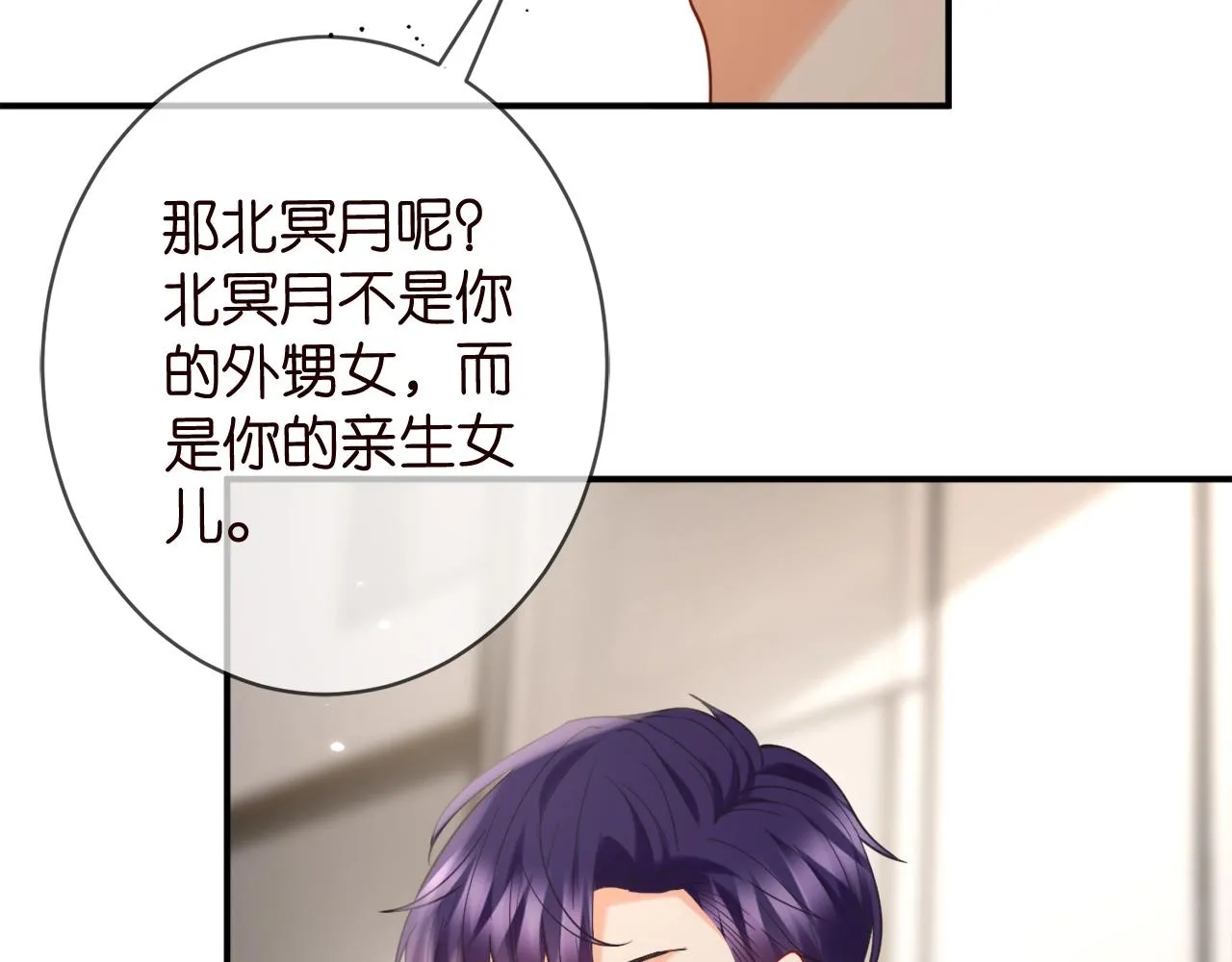 第387 惩罚 第46页