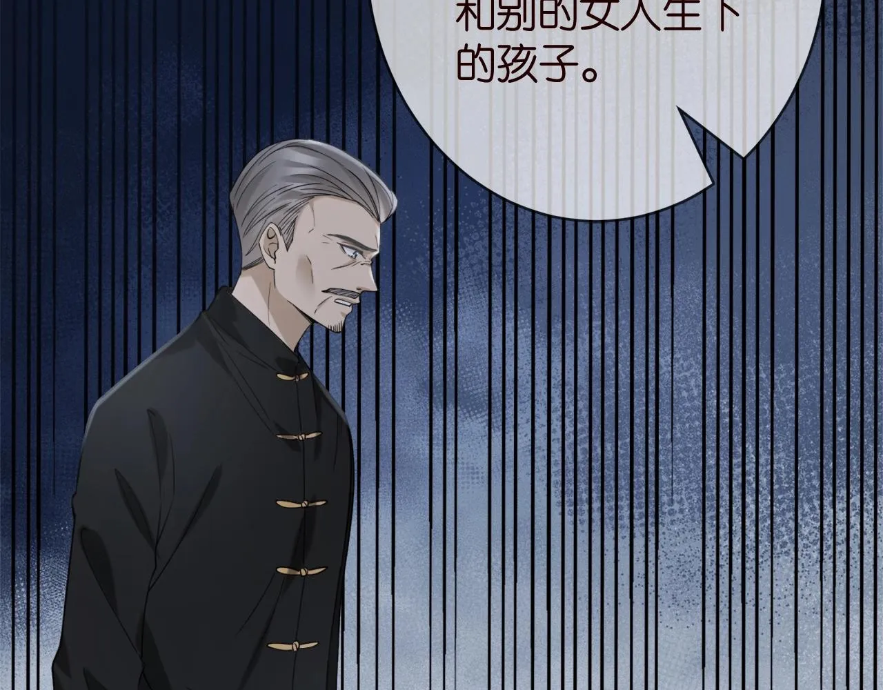 第387 惩罚 第49页
