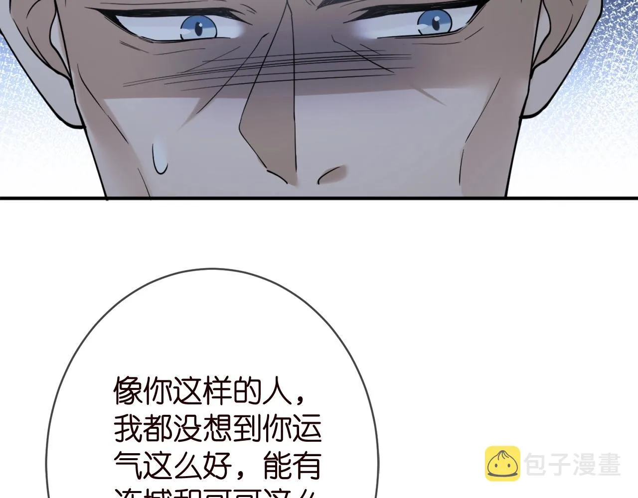 第387 惩罚 第52页