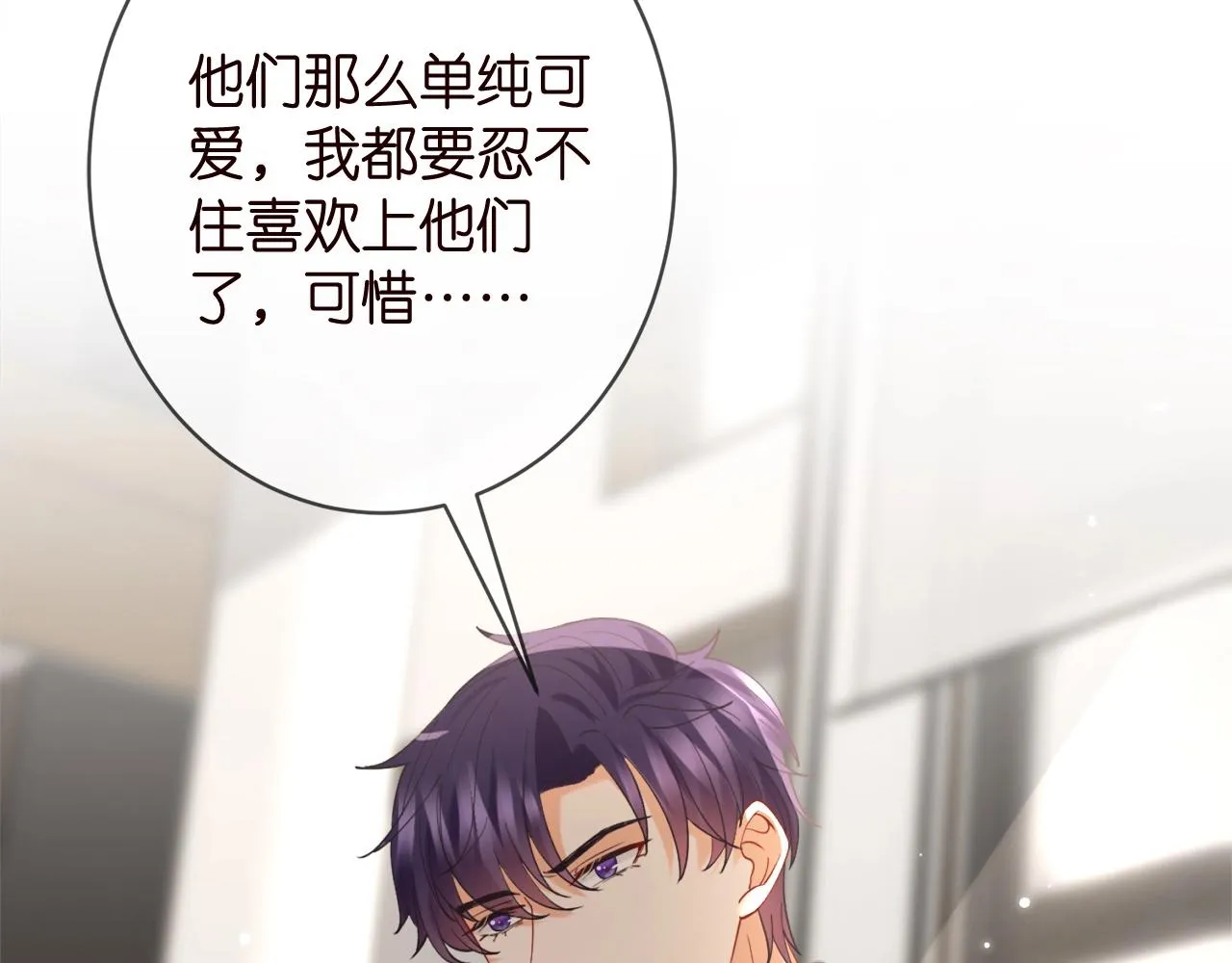 第387 惩罚 第55页