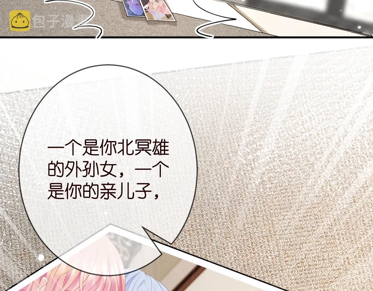 第387 惩罚 第59页