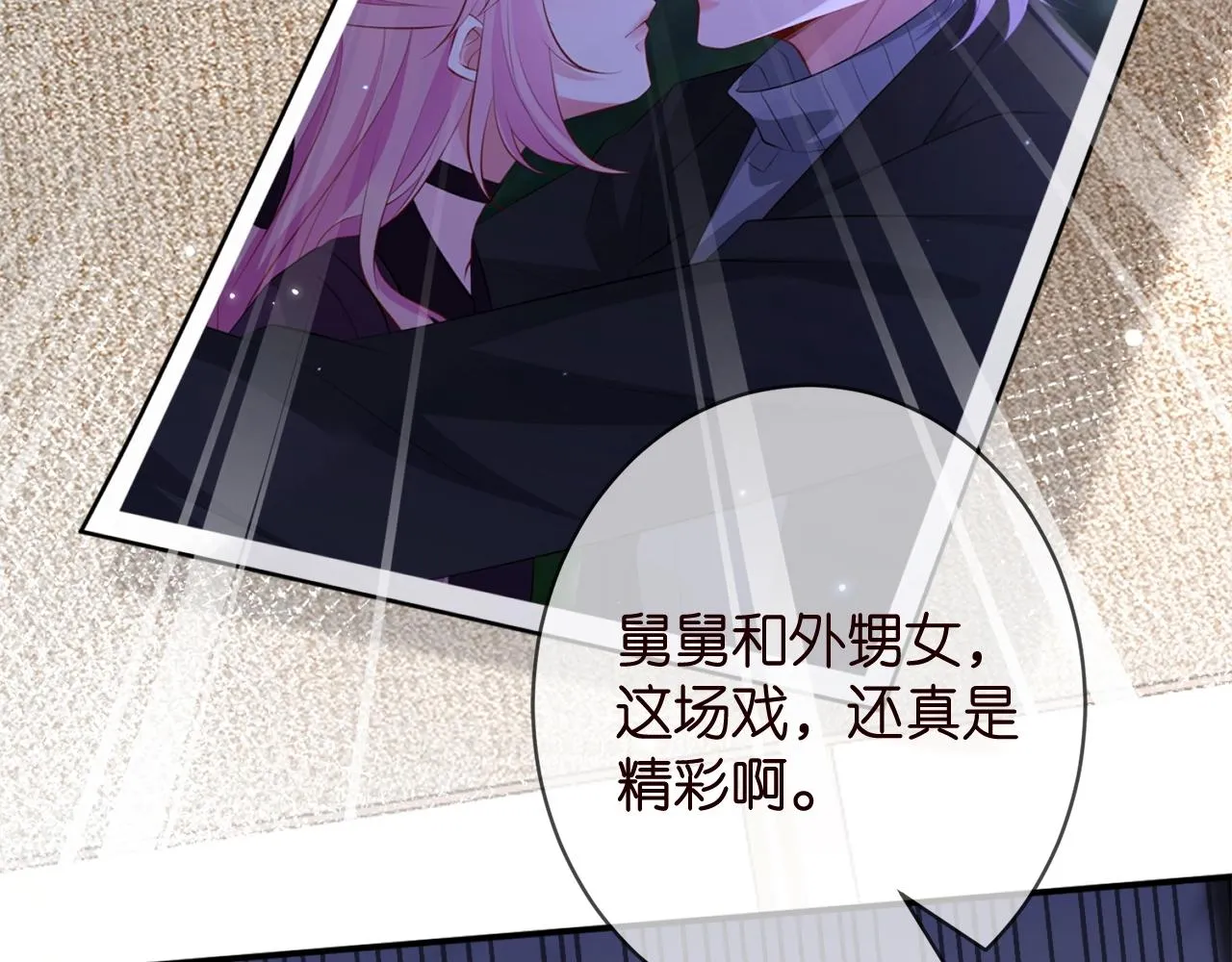第387 惩罚 第61页