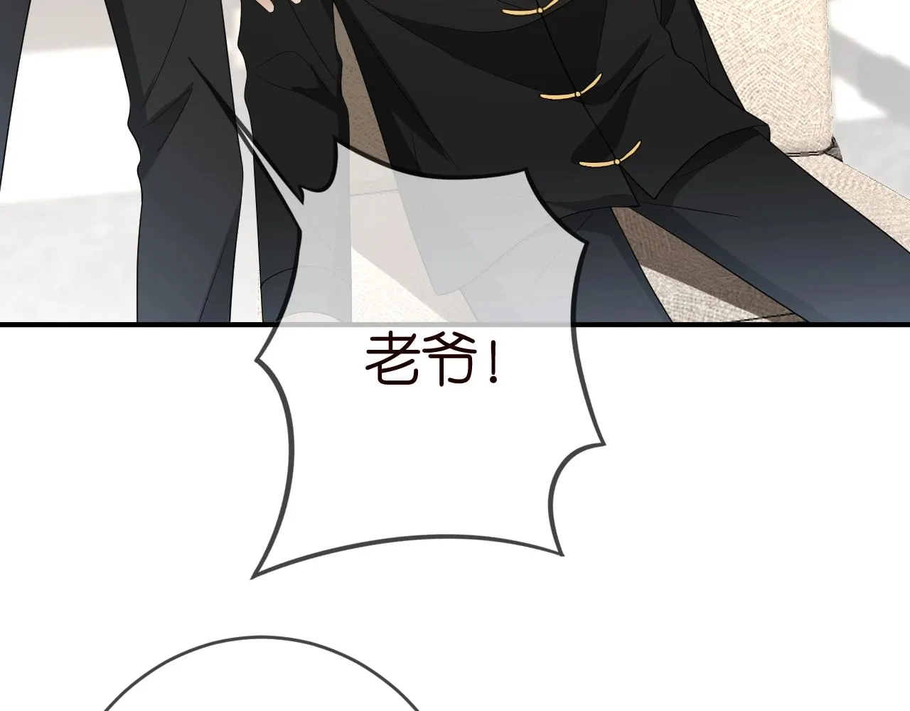 第387 惩罚 第78页