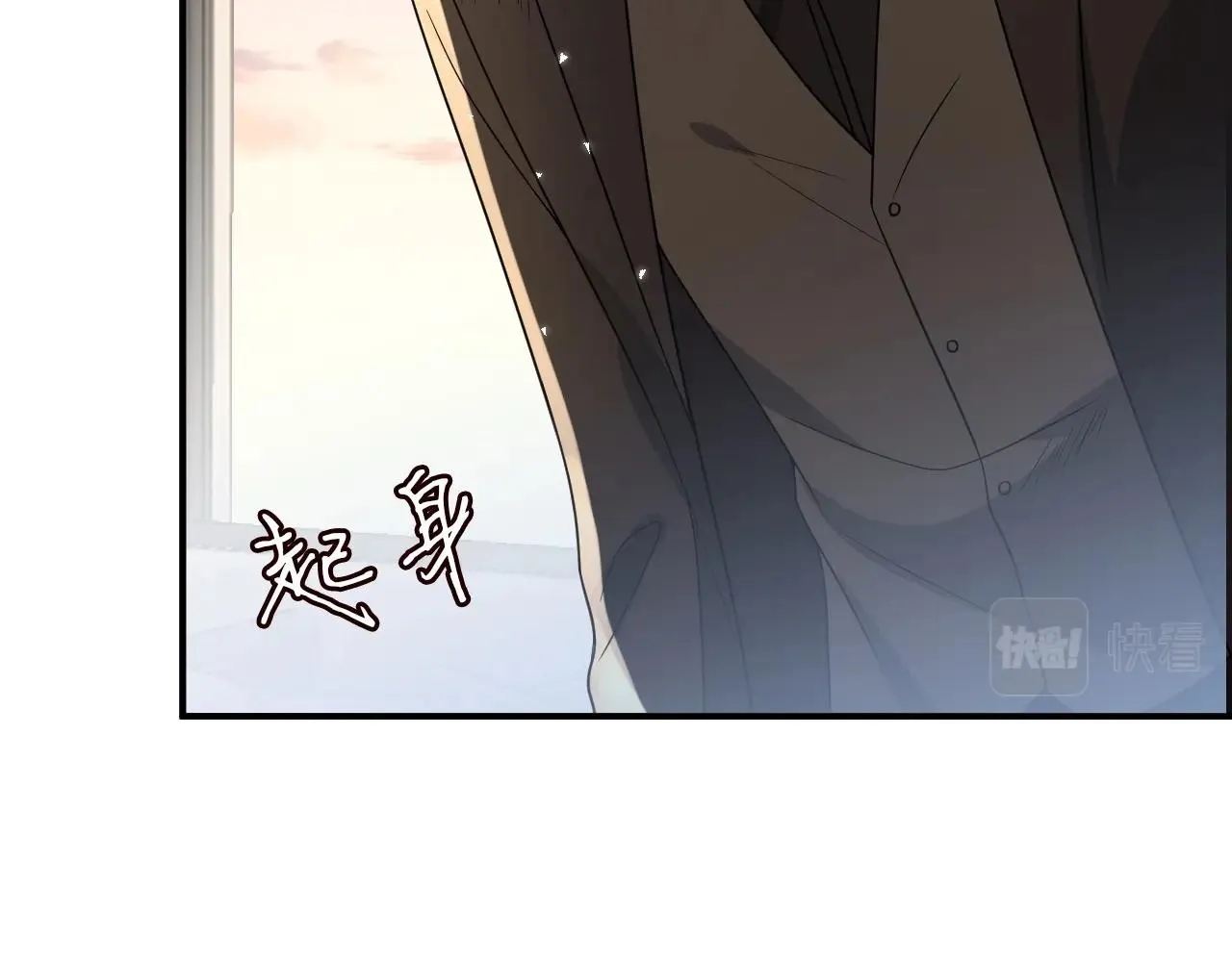 第387 惩罚 第80页