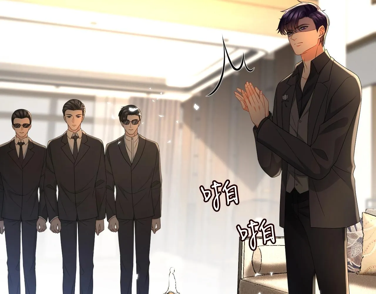 第387 惩罚 第82页